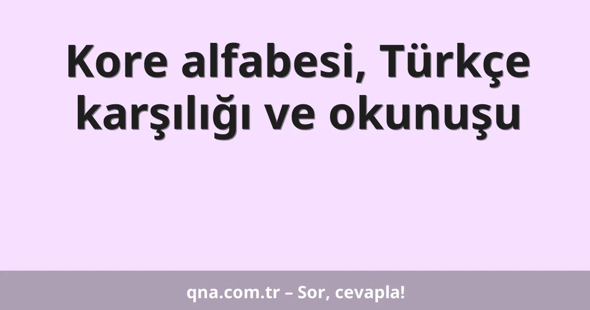 Kore alfabesi, Türkçe karşılığı ve okunuşu